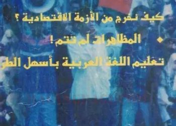 Buatlah Orde Pancasila, Itu Gagasan Pengasuh Pesantren Luhur di Tahun 1998